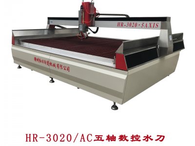 HR.SSQ30/20-AC五軸數(shù)控水切割機